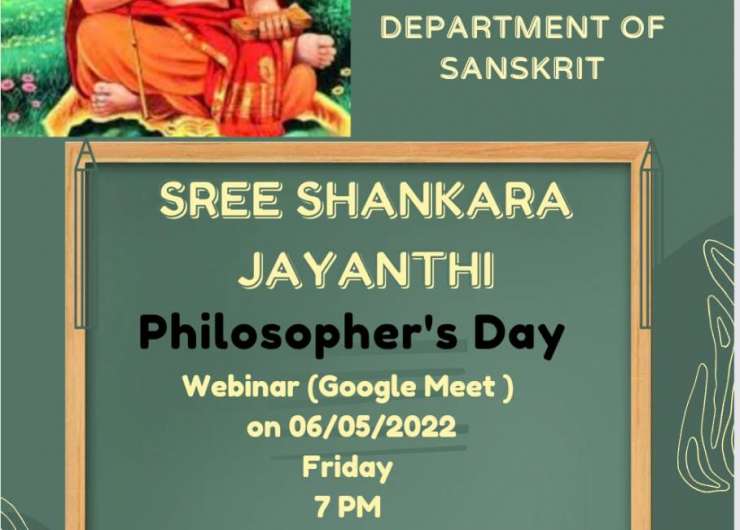 Dept. of Sanskrit celebrates SREE SHANKARA JAYANTHI